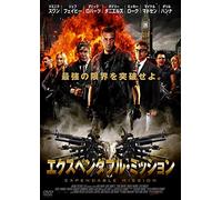 Skin Traffik [Import allemand]