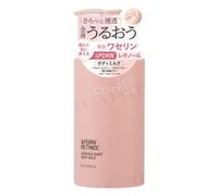 Skincotton - Essence Shot Body Milk 300ml