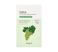 SKINFOOD - Shine Muscat Cica Mask Set 24ml x10 sheets