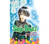 Skip Beat 3In1 Ed Tp Vol 05 (C: 1-0-1) (Skip Beat! (3-In-1 Edition)) (Paperback) Yoshiki Nakamura, (Auteur)