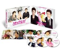 Skip Beat! Box 1 [Import allemand]