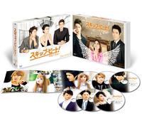 Skip Beat! Box 2 [Import allemand]