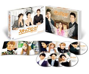Skip Beat! Box 2 [Import allemand]