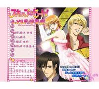 Skip Beat! Complete Tv Import