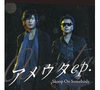Skoop on Somebody - Ameuta EP [Import]