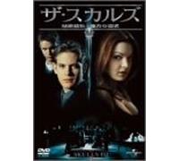 Skulls 3 [Import allemand]