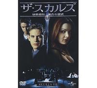 Skulls 3 [Import allemand]