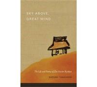 Sky Above Great Wind by Kazuaki Tanahashi Kazuaki Tanahashi (Auteur)