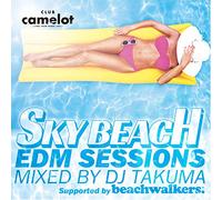 Sky Beach Camelot [Import allemand]