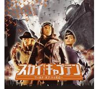 Sky Captain and The World of Tomorrow [Import]