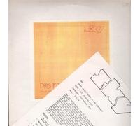 Sky (H. Flowers) - Dies Irae (1980) / Vinyl Maxi Single [Vinyl 12'']