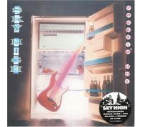 Sky High - Freezing Hot [Import]