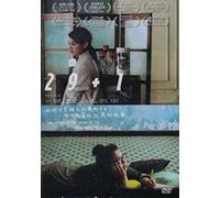 Sky Hunter Chinese Movie DVD with English Subtitles (NTSC) All Region