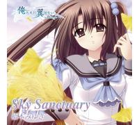 Sky Sanctuary [Import]
