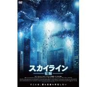 Skyline [Import allemand]