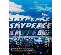 Skypeace Live At Yokohama Arena-Get Back The Dreams- (Blu-Ray) () ()