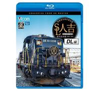 Sl Dl 4k60p Blu-Ray Disc