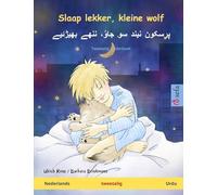 Slaap lekker, kleine wolf - پرسکون نیند سو جاوٗ، ننھے بھیڑئیے (Nederlands - Urdu): Tweetalig kinderboek
