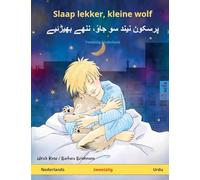 Slaap lekker, kleine wolf - پرسکون نیند سو جاوٗ، ننھے بھیڑئیے (Nederlands - Urdu): Tweetalig kinderboek