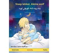 Slaap lekker, kleine wolf - ښه ویده شه، کوچنی لیوه (Nederlands - Pashto): Tweetalig kinderboek