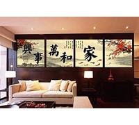 Slagman Famille Et Bonheur Chinois Toile Mur Art Fleur Calligraphie Peinture À l'huile 4 Panneau Mur Photo pour Salon Décor À La Maison 20"X20"