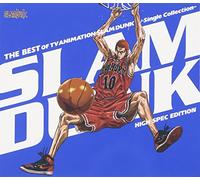 Slam Dunk - Best of TV Animation: Single Collection-High Spec Edition (OriginalSoundtrack) [Import]