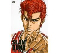 Slam Dunk the Movie [Wide/J] [Import allemand]