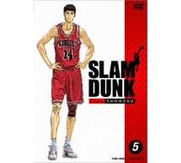 Slam Dunk Vol.5 [J/Mono] [Import allemand]
