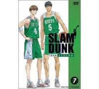 Slam Dunk Vol.7 [Import allemand]