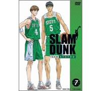 Slam Dunk Vol.7 [Import allemand]