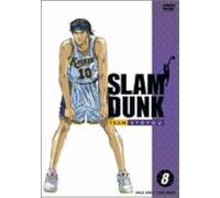 Slam Dunk Vol.8 [Dvd]