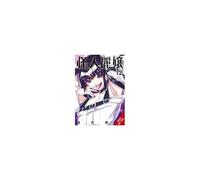 Slasher Maidens, Vol. 12 Paperback Book By Tetsuya Tashiro
