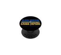 SLAVA UKRAINI Glory to Ukraine Stand avec UKR Strong PopSockets PopGrip Adhésif