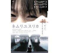 Sleep [Import allemand]