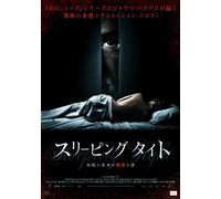 Sleep Tight [Import allemand]