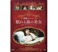Sleeping Beauty [Import allemand]