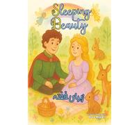 Sleeping Beauty: In Farsi and English