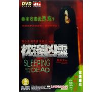 Sleeping With the Dead [Import USA Zone 1]