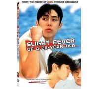 Slight Fever of a 20 Year Old [Import USA Zone 1]