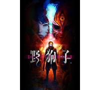 Slitterhead (PC) Steam Key GLOBAL