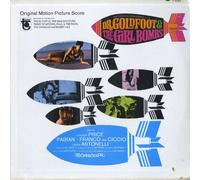 SLOOPYS, MAD DOCTORS, PAUL AND THE PACK - SLOOPYS, MAD DOCTORS, PAUL AND THE PACK LP, DR.GOLDFOOT AND THE GIRL BOMBS (US ISSUE EX/VG VINYL)