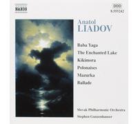 Slovak Philharmonic Orchestra Orchestral Works (Slovak Po, Gunzenhauser) (CD)