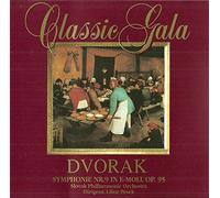Slovak Philharmonic Orchestra - Selection of Gypsi Sounds (Compilation CD, 16 Tracks)