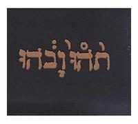 Godspeed You Black Emperor - Slow Riot For New Zero Kanada