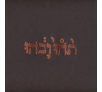 Godspeed You Black Emperor - Slow Riot For New Zero Kanada