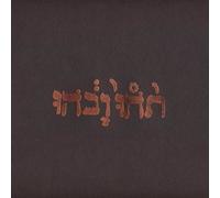 Slow Riot For New Zero Kanada E.P