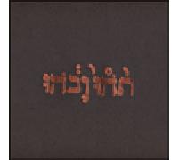Slow riot for new zero kanada Vinyle