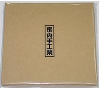 SM Entertainment M&D Super Junior Heechul & Trax Jungmo - I Wish (1St Mini Album) Cd + Photocard + Photo Booklet