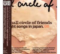 Small Circle of Friends - Remix Best