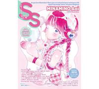 Small S Vol. 76: Cover Illustration By Minamino Aoi